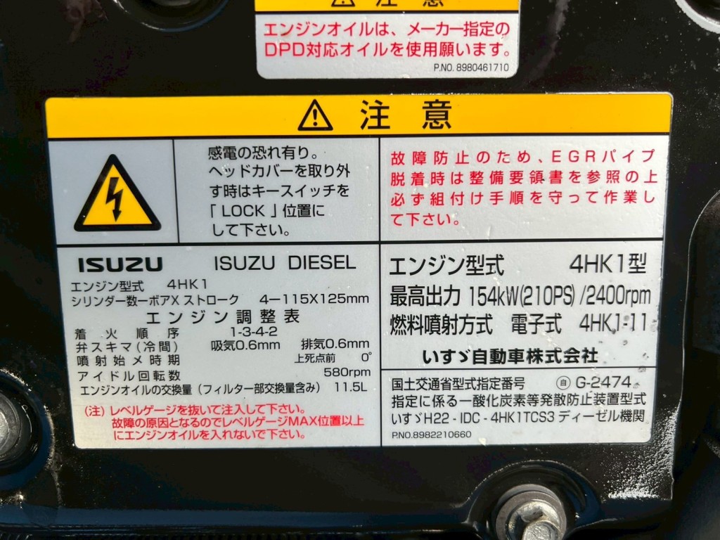 画像 5枚目